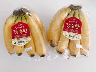 [스미후루] 감숙왕 바나나 2팩 2.6kg 이벤트 — 5점을 준 리뷰어가 2020년 9월 올린 사용 사진