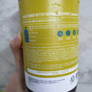 달리프 진저 베러퍼퓸 트리트먼트 1000ml 향 5종 — 5점을 준 리뷰어가 2020년 11월 올린 사용 사진