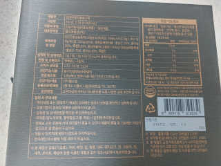 헬스업_천명진프리미엄홍삼스틱_10ml x 30포 — 4점을 준 리뷰어가 2020년 10월 올린 사용 사진