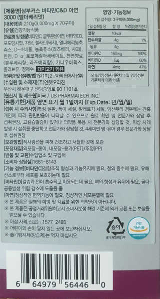 팔팔맘😄님이 올린 리뷰 사진 2