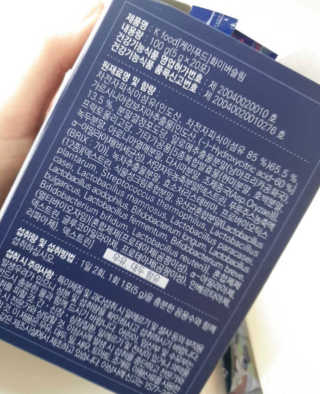 똥기사의 케이푸드 화이버슬림 — 5점을 준 리뷰어가 2020년 7월 올린 사용 사진