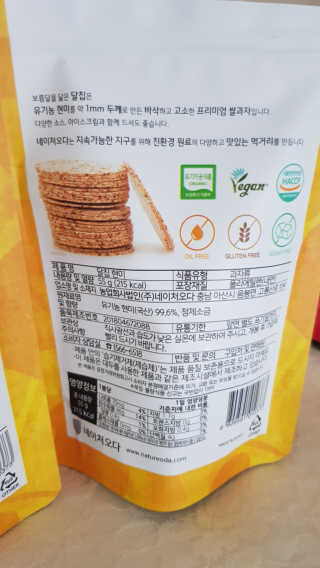네이처오다 달칩 현미 — 4점을 준 리뷰어가 2020년 7월 올린 사용 사진