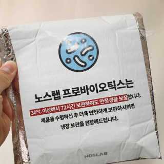 헬로썬님이 올린 리뷰 사진 2
