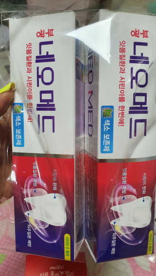 봄날연구소 부광 네오메드치약 2개+ 30g 휴대용 미니치약 — 5점을 준 리뷰어가 2020년 9월 올린 사용 사진
