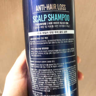 다슈코리아 다슈 데일리 단백질 한방 두피 골드 샴푸 500ml — 4.5점을 준 리뷰어가 2020년 11월 올린 사용 사진