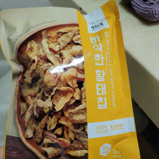 최강아키타견님이 올린 리뷰 사진 4