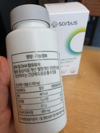 소버스 식물성 오메가3 DHA 600 — 5점을 준 리뷰어가 2020년 4월 올린 사용 사진