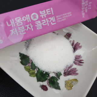 서울약사신협_내몸애뷰티저분자콜라겐_2.5g 50포 — 5점을 준 리뷰어가 2020년 5월 올린 사용 사진