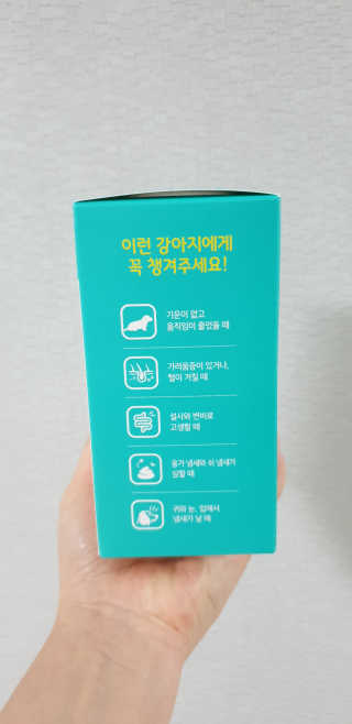 펫시랩 반려견용 액상 프리바이오틱스 아쿠아펫 — 5점을 준 리뷰어가 2020년 12월 올린 사용 사진