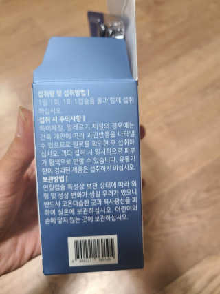 귀요미쩡이님이 올린 리뷰 사진 2