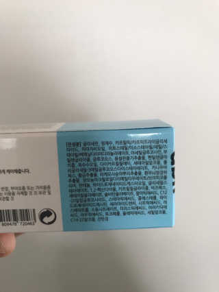 abh+ 스누아토 스누아토 스누씰크림 — 5점을 준 리뷰어가 2020년 7월 올린 사용 사진