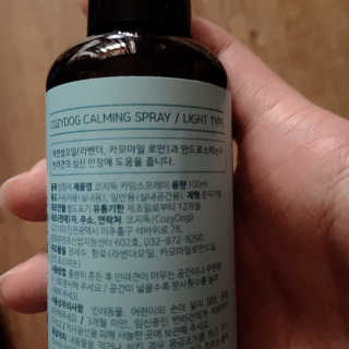 코지독 카밍스프레이 100ml — 4.5점을 준 리뷰어가 2020년 6월 올린 사용 사진