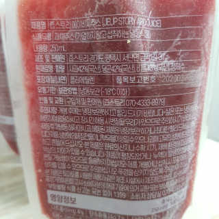 행복~님이 올린 리뷰 사진 2