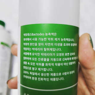 쮸디님이 올린 리뷰 사진 3