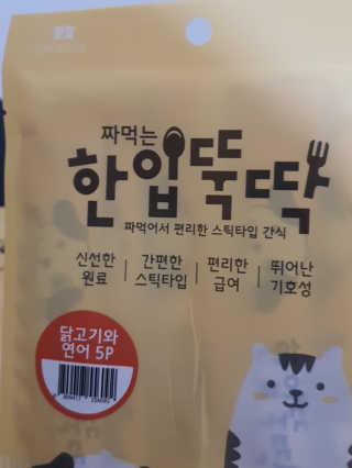 o7902o님이 올린 리뷰 사진 2