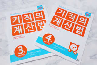 빛나는맘님이 올린 리뷰 사진 1