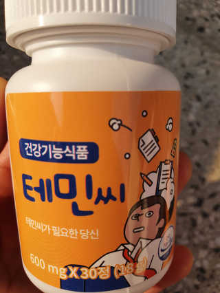 탱크돌콩님이 올린 리뷰 사진 1