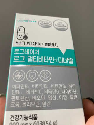 로그네이처 로그 멀티비타민+미네랄 — 5점을 준 리뷰어가 2020년 6월 올린 사용 사진