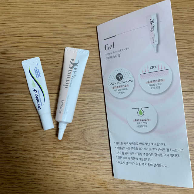 derma SC-Gel 더마에스씨 겔 20g 리뷰 사진