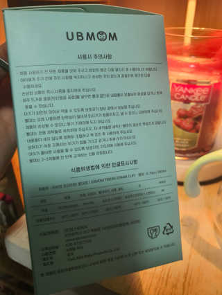 유비맘 트라이탄 코니빨대컵_컬러 랜덤 발송 — 5점을 준 리뷰어가 2020년 12월 올린 사용 사진
