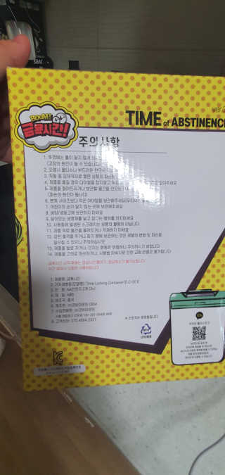 초코에몽님이 올린 리뷰 사진 2