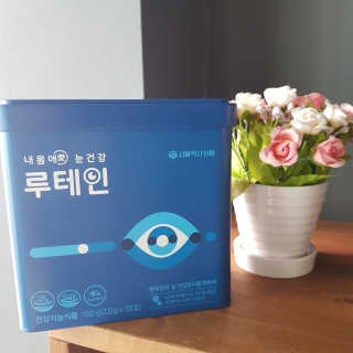 서울약사신협_내몸애눈건강루테인_2g x 50포 — 5점을 준 리뷰어가 2020년 6월 올린 사용 사진