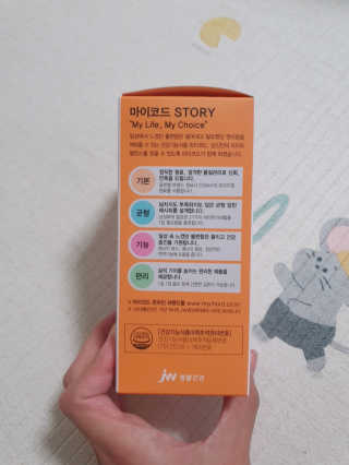 JW중외제약 마이코드 멀티비타민미네랄 포 맨 — 5점을 준 리뷰어가 2020년 9월 올린 사용 사진