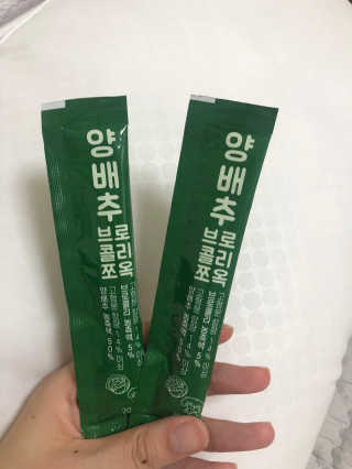 조은약초 국산 양배추즙 양배추 브로콜리 젤리 15포 x 1박스 — 5점을 준 리뷰어가 2020년 8월 올린 사용 사진