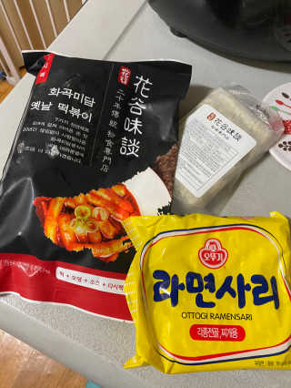 화곡미담 옛날 떡볶이 — 5점을 준 리뷰어가 2020년 4월 올린 사용 사진