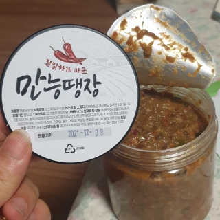 투인마미님이 올린 리뷰 사진 3