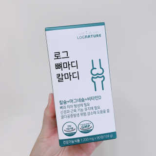 로그네이처 로그 뼈마디 칼마디 — 5점을 준 리뷰어가 2020년 5월 올린 사용 사진