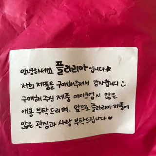 사랑스런초딩님이 올린 리뷰 사진 1