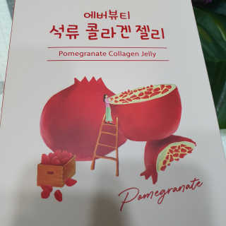 마루아토ღ'ᴗ'ღ님이 올린 리뷰 사진 2