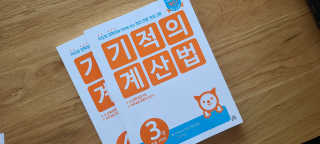 쉼표하나님이 올린 리뷰 사진 1