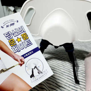 윤히포님이 올린 리뷰 사진 2