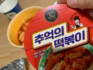 lovedbonnie님이 올린 리뷰 사진 1