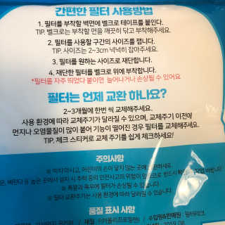 룰루랄라님이 올린 리뷰 사진 3