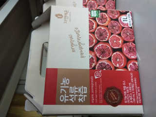 주인님이 올린 리뷰 사진 3