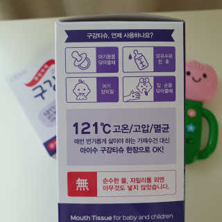 건희맘님이 올린 리뷰 사진 3