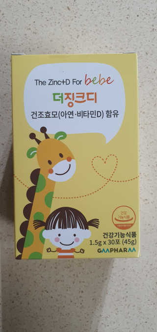 찐님이 올린 리뷰 사진 1