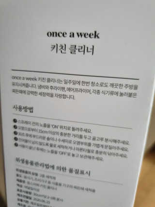 수니니님이 올린 리뷰 사진 2
