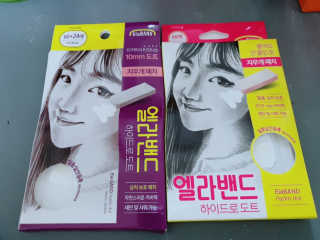 엘라밴드 하이드로 도트 스팟패치 12mm, 10mm — 5점을 준 리뷰어가 2020년 10월 올린 사용 사진