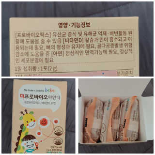 무지개둥이네님이 올린 리뷰 사진 1