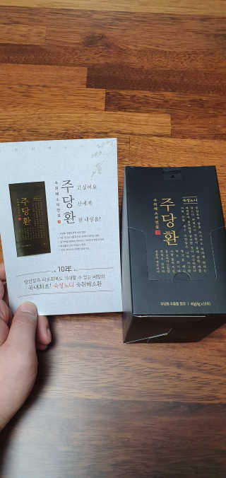 DongJaeLee님이 올린 리뷰 사진 1