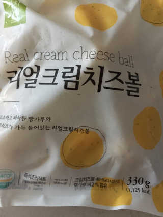 가치식탁 리얼치즈스틱, 리얼크림치즈볼 — 5점을 준 리뷰어가 2020년 9월 올린 사용 사진