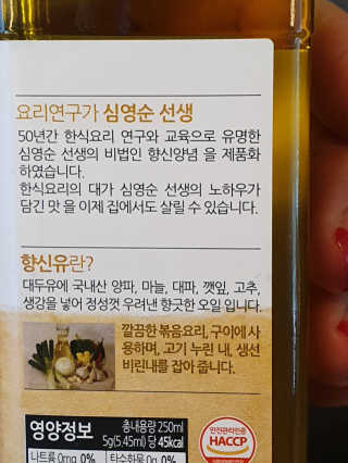 데이지맘님이 올린 리뷰 사진 3