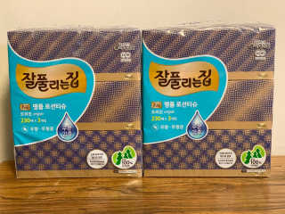 잘풀리는집 부드러운 모이스처 보습 미용 티슈 230매 — 5점을 준 리뷰어가 2020년 9월 올린 사용 사진