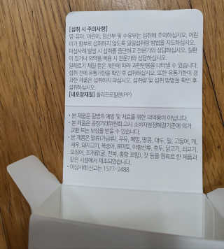 팔팔맘😄님이 올린 리뷰 사진 2