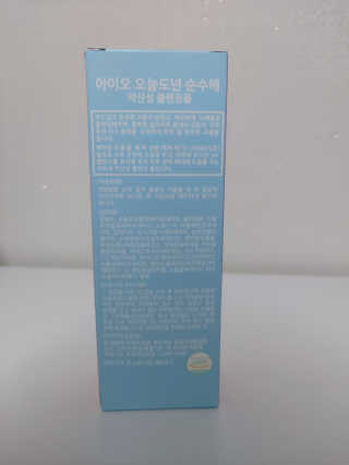 IO 아이오 오늘도 넌 순수해 - 약산성 클렌징폼 — 5점을 준 리뷰어가 2020년 12월 올린 사용 사진