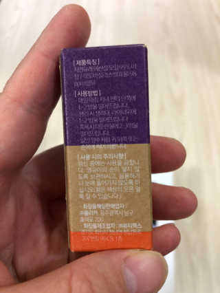 웰리카_V CARE 웰리카 락토 리프레싱 이너퍼퓸 — 3점을 준 리뷰어가 2020년 10월 올린 사용 사진